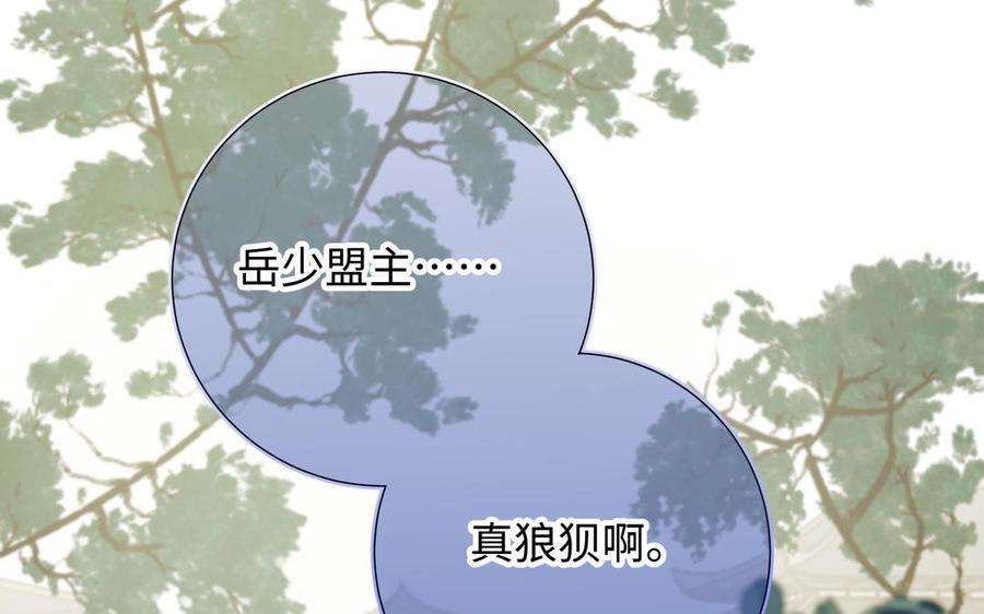 恶女拒绝泡男主59话 喜得贵子