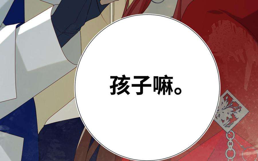 恶女拒绝泡男主59话 喜得贵子