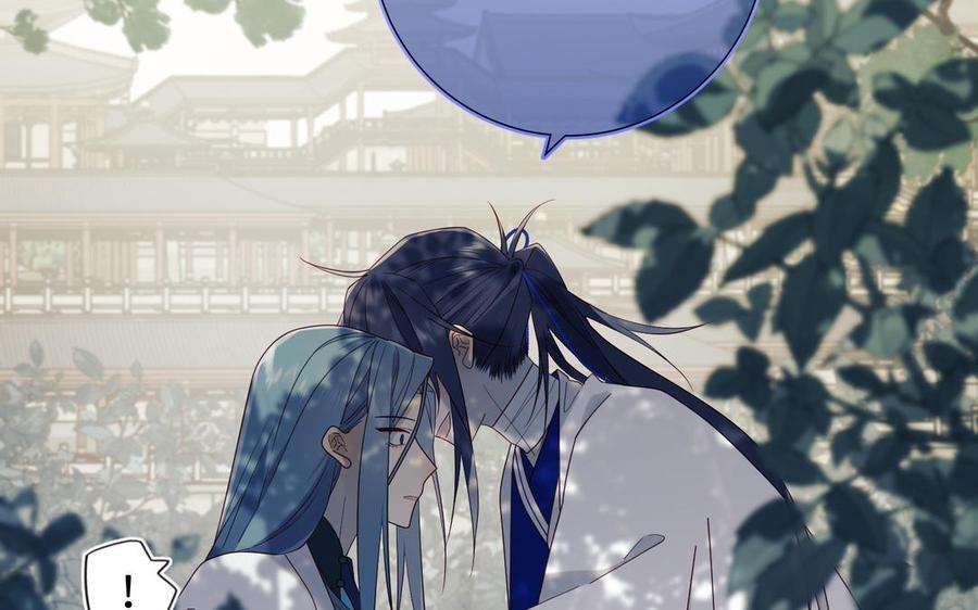 恶女拒绝泡男主59话 喜得贵子