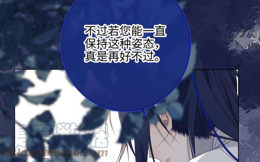 恶女拒绝泡男主59话 喜得贵子