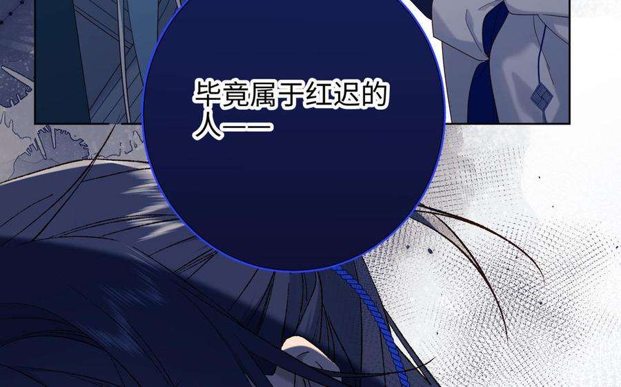 恶女拒绝泡男主59话 喜得贵子