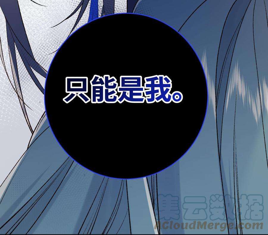 恶女拒绝泡男主59话 喜得贵子