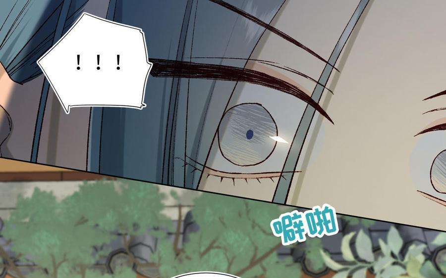 恶女拒绝泡男主59话 喜得贵子