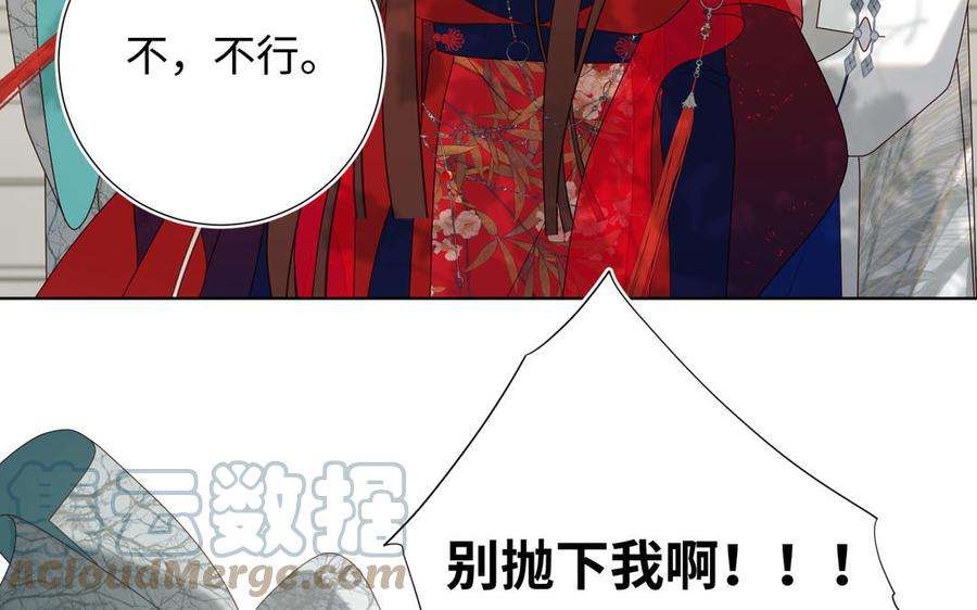 恶女拒绝泡男主59话 喜得贵子