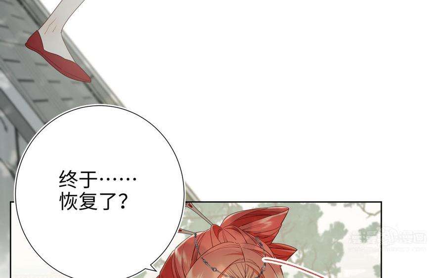 恶女拒绝泡男主59话 喜得贵子