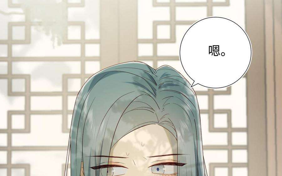 恶女拒绝泡男主59话 喜得贵子