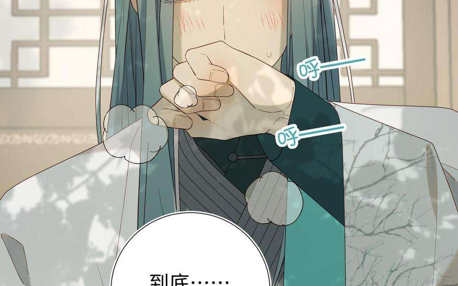 恶女拒绝泡男主59话 喜得贵子