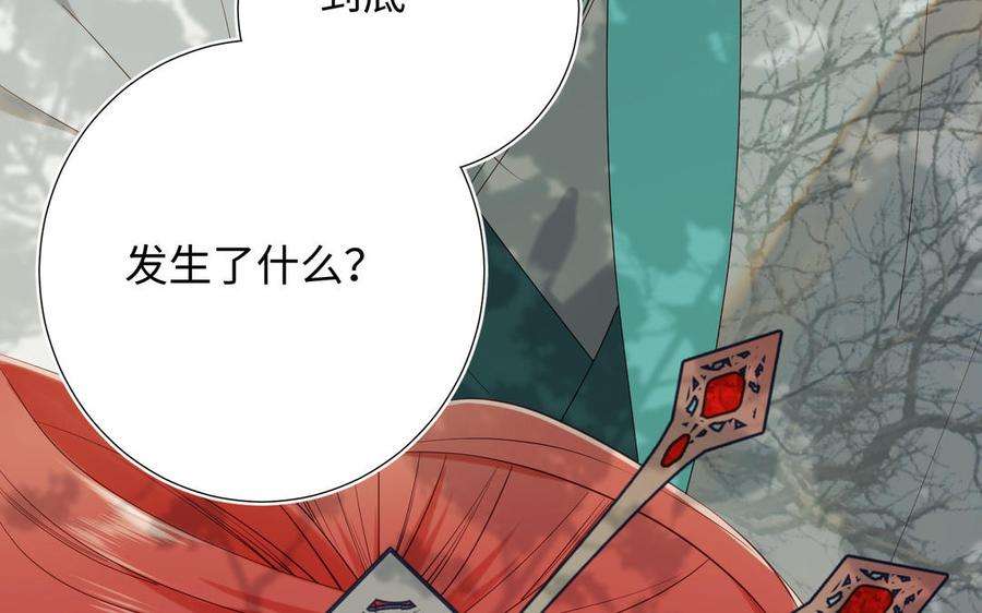 恶女拒绝泡男主59话 喜得贵子