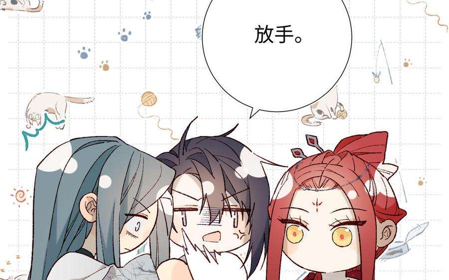 恶女拒绝泡男主59话 喜得贵子