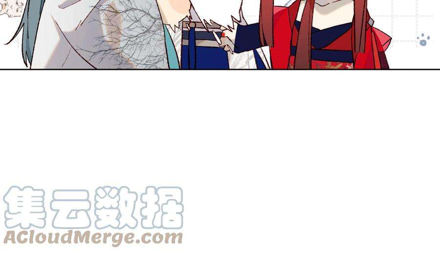 恶女拒绝泡男主59话 喜得贵子