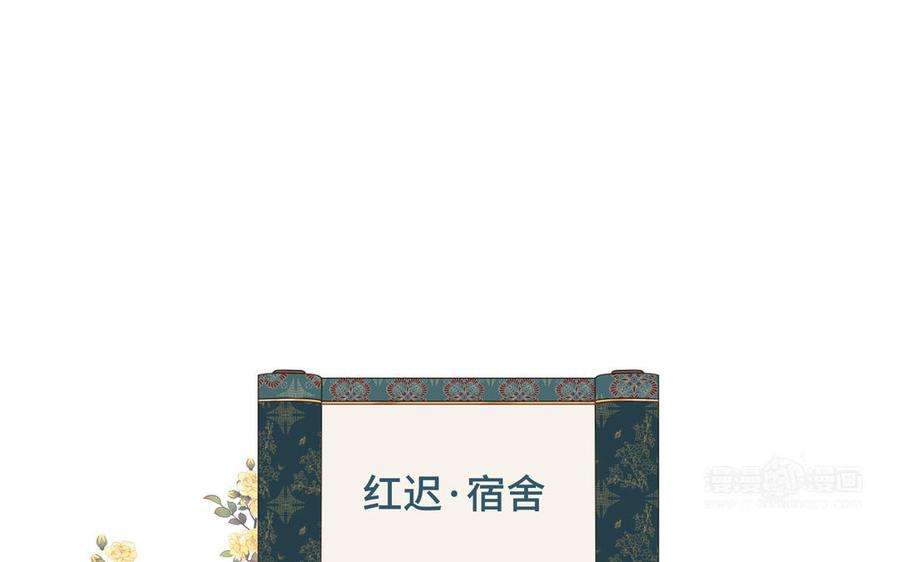 恶女拒绝泡男主59话 喜得贵子