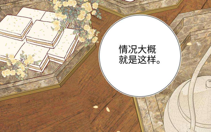 恶女拒绝泡男主59话 喜得贵子