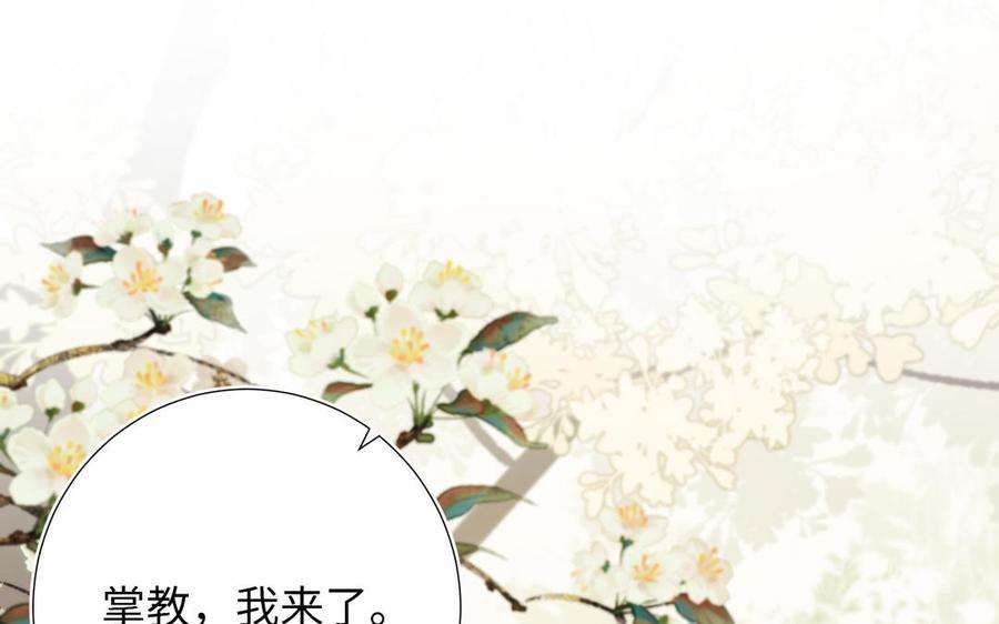 恶女拒绝泡男主60话 叔嫂二三事