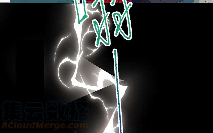 恶女拒绝泡男主60话 叔嫂二三事