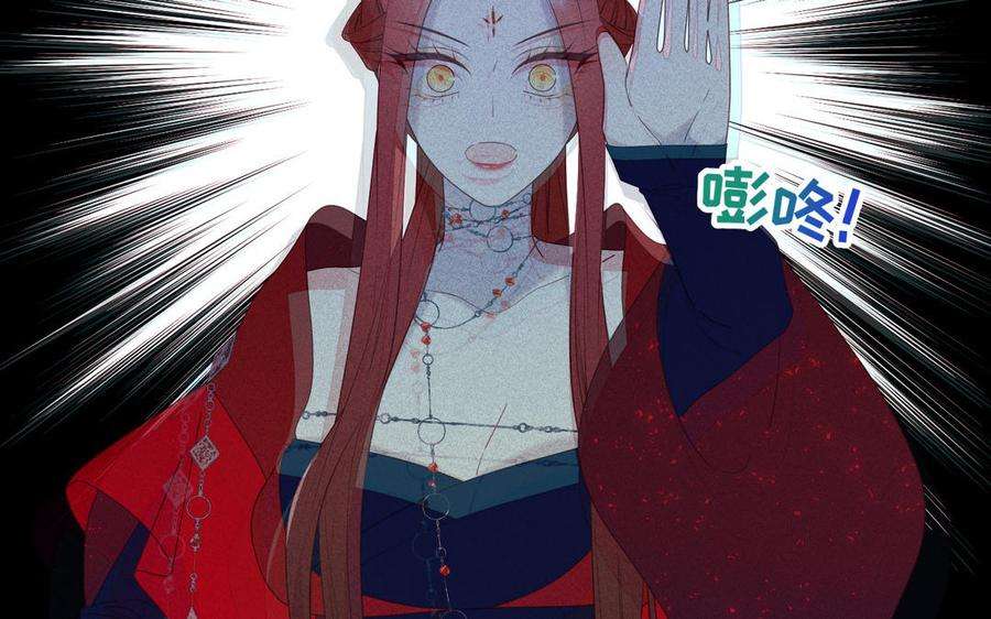 恶女拒绝泡男主60话 叔嫂二三事