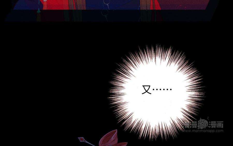 恶女拒绝泡男主60话 叔嫂二三事