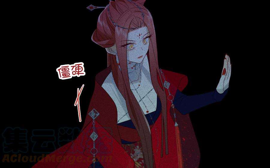 恶女拒绝泡男主60话 叔嫂二三事