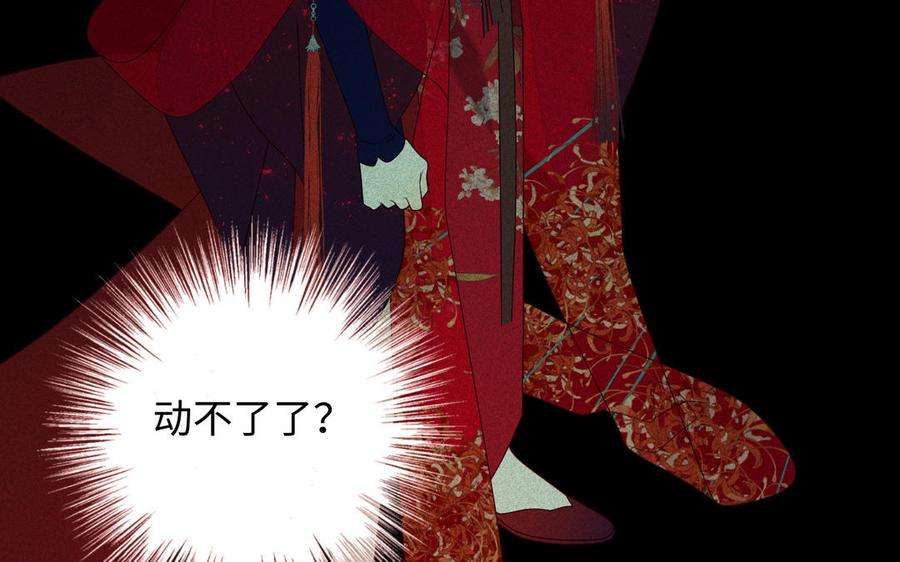 恶女拒绝泡男主60话 叔嫂二三事