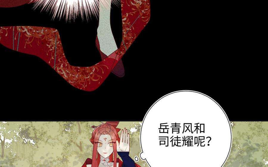 恶女拒绝泡男主60话 叔嫂二三事