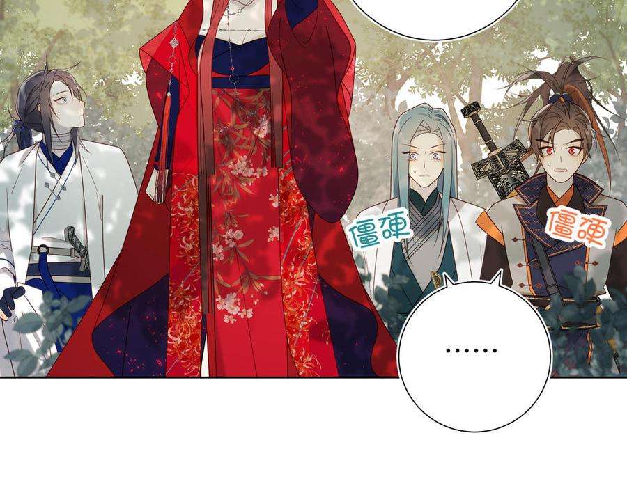 恶女拒绝泡男主60话 叔嫂二三事