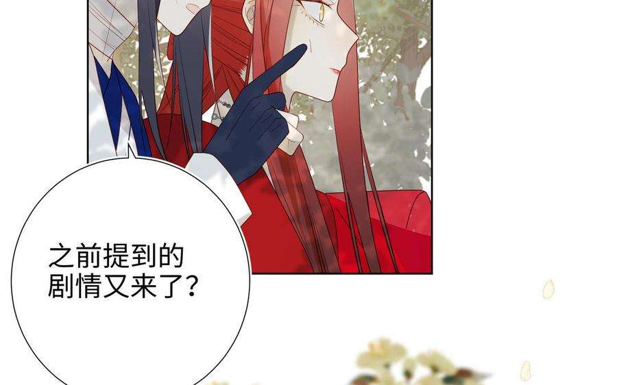 恶女拒绝泡男主60话 叔嫂二三事