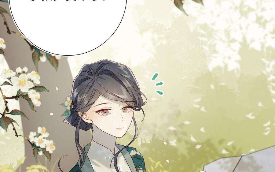 恶女拒绝泡男主60话 叔嫂二三事