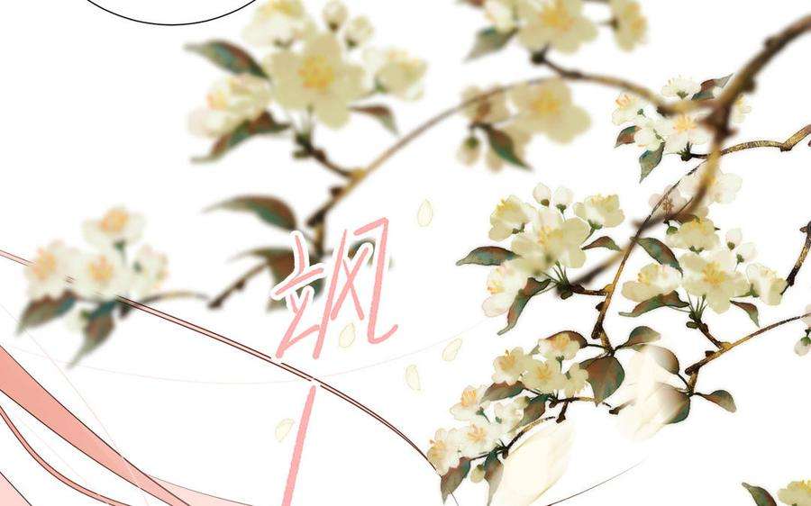 恶女拒绝泡男主60话 叔嫂二三事