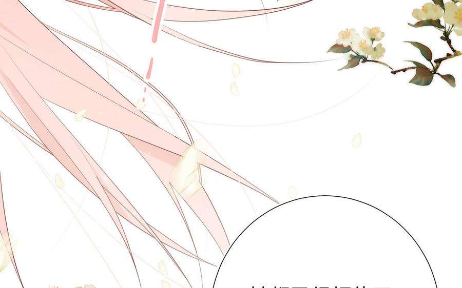 恶女拒绝泡男主60话 叔嫂二三事