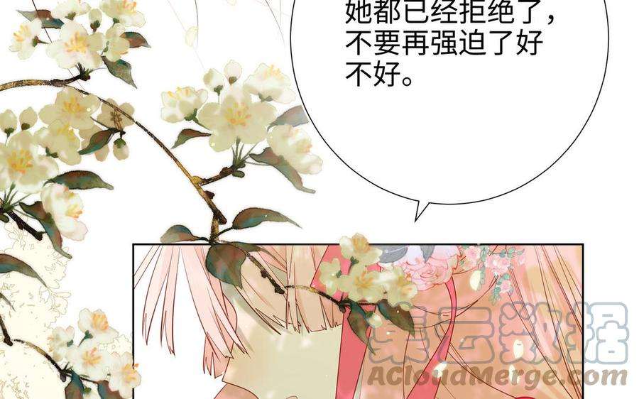 恶女拒绝泡男主60话 叔嫂二三事