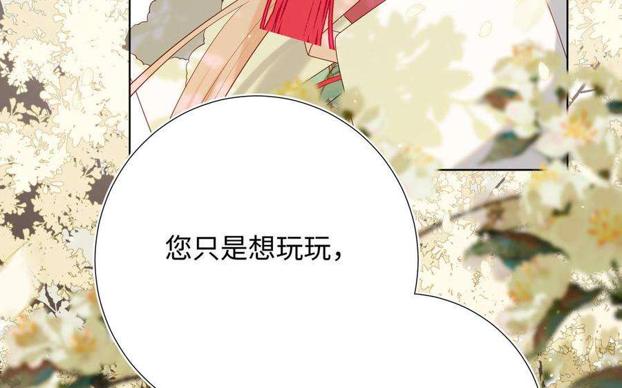 恶女拒绝泡男主60话 叔嫂二三事