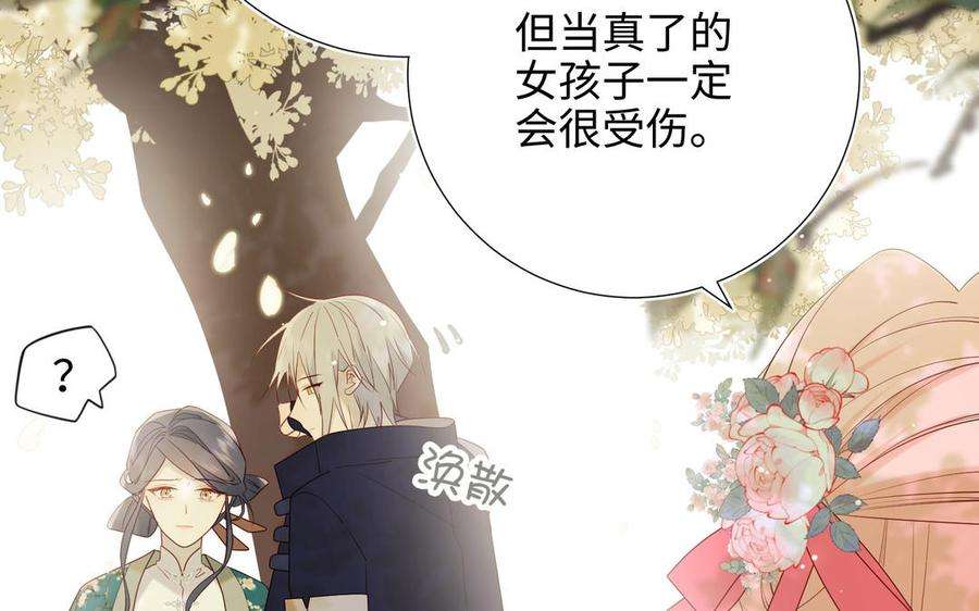 恶女拒绝泡男主60话 叔嫂二三事