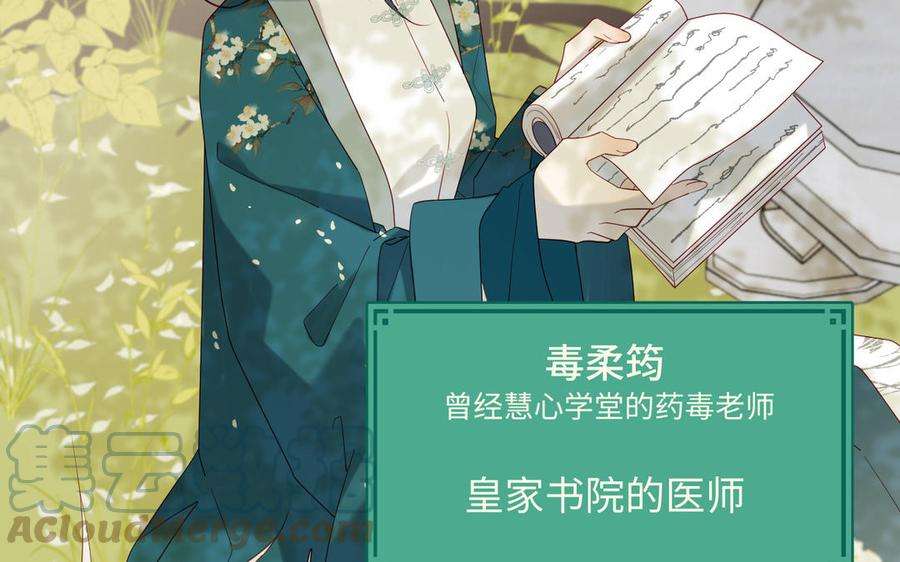 恶女拒绝泡男主60话 叔嫂二三事