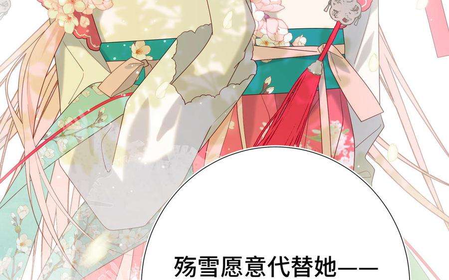 恶女拒绝泡男主60话 叔嫂二三事