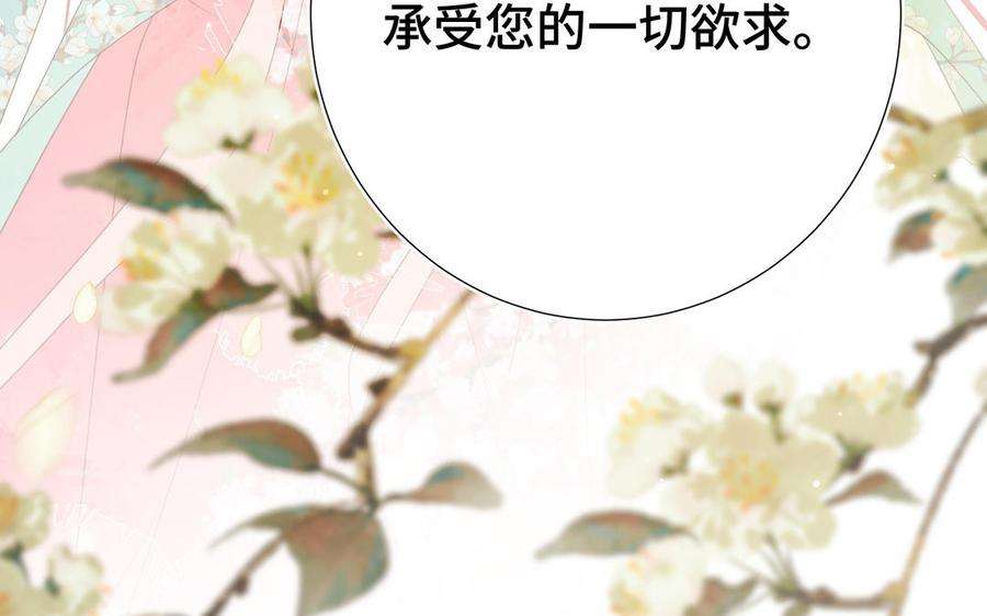 恶女拒绝泡男主60话 叔嫂二三事