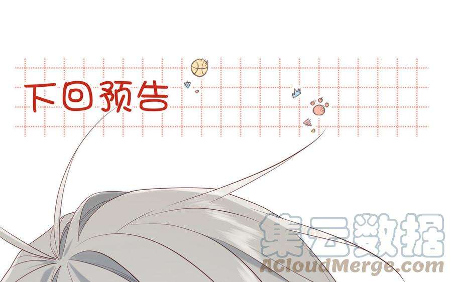 恶女拒绝泡男主60话 叔嫂二三事