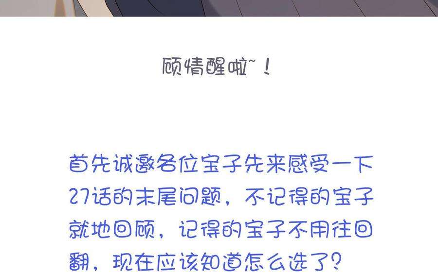恶女拒绝泡男主60话 叔嫂二三事