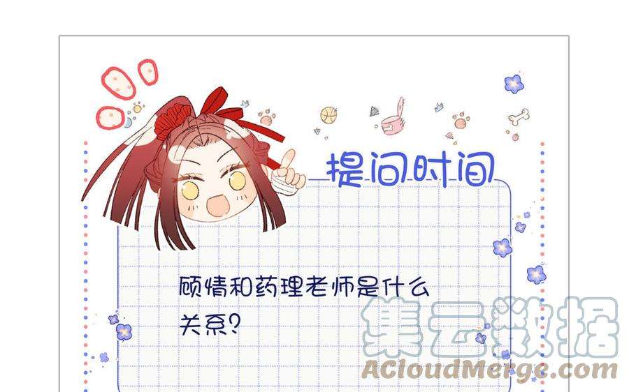 恶女拒绝泡男主60话 叔嫂二三事