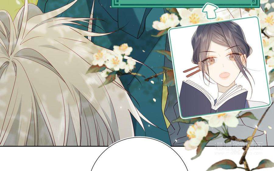 恶女拒绝泡男主60话 叔嫂二三事