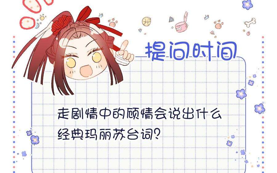 恶女拒绝泡男主60话 叔嫂二三事