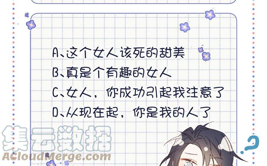 恶女拒绝泡男主60话 叔嫂二三事