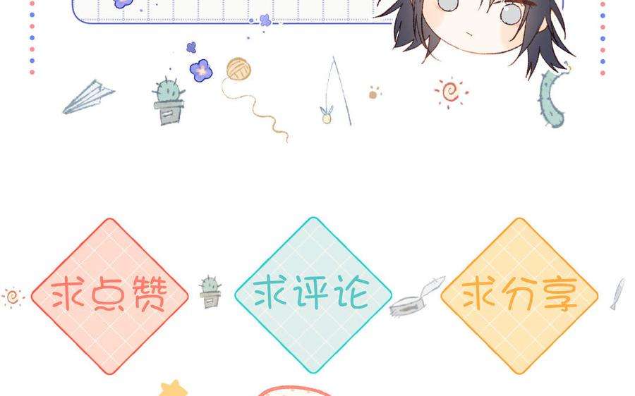 恶女拒绝泡男主60话 叔嫂二三事