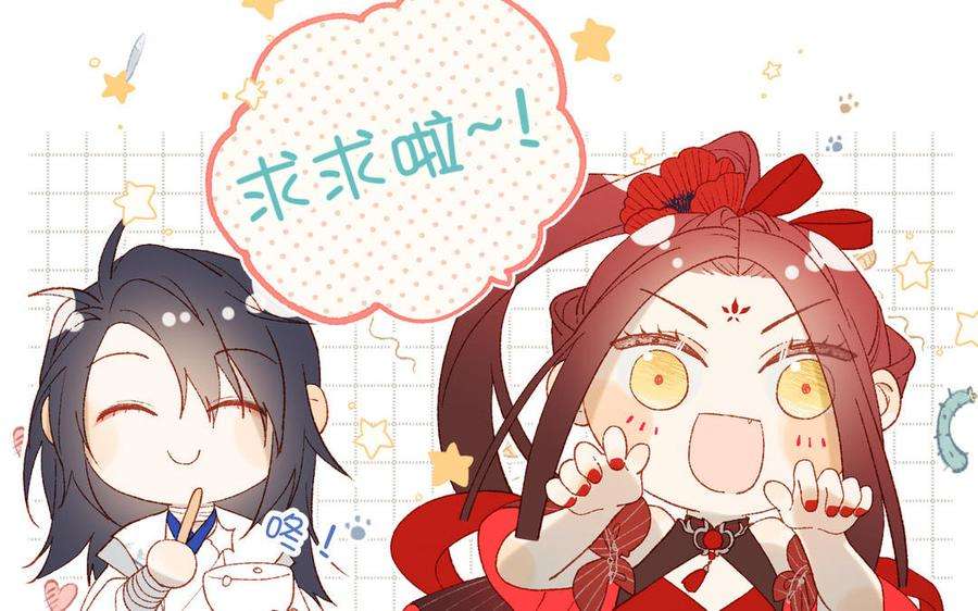 恶女拒绝泡男主60话 叔嫂二三事