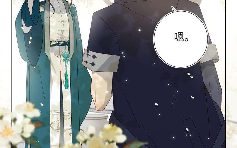 恶女拒绝泡男主60话 叔嫂二三事