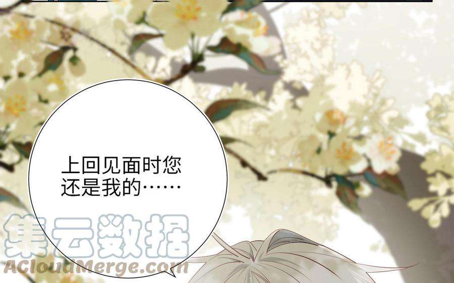 恶女拒绝泡男主60话 叔嫂二三事