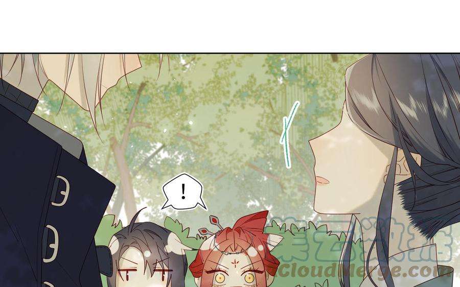 恶女拒绝泡男主60话 叔嫂二三事