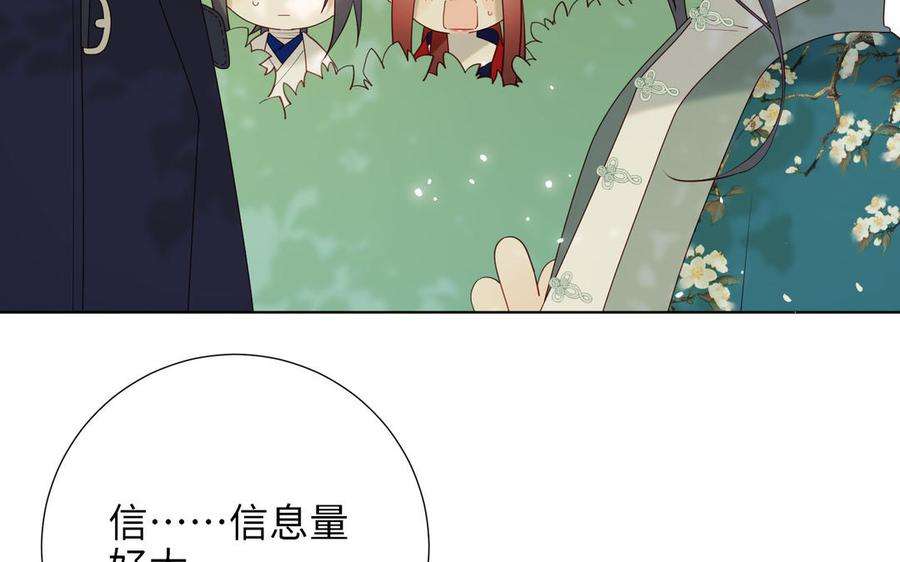 恶女拒绝泡男主60话 叔嫂二三事