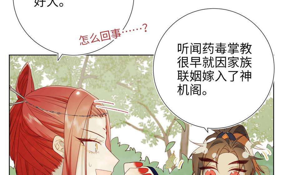 恶女拒绝泡男主60话 叔嫂二三事