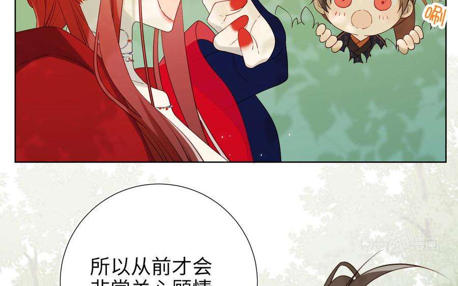 恶女拒绝泡男主60话 叔嫂二三事