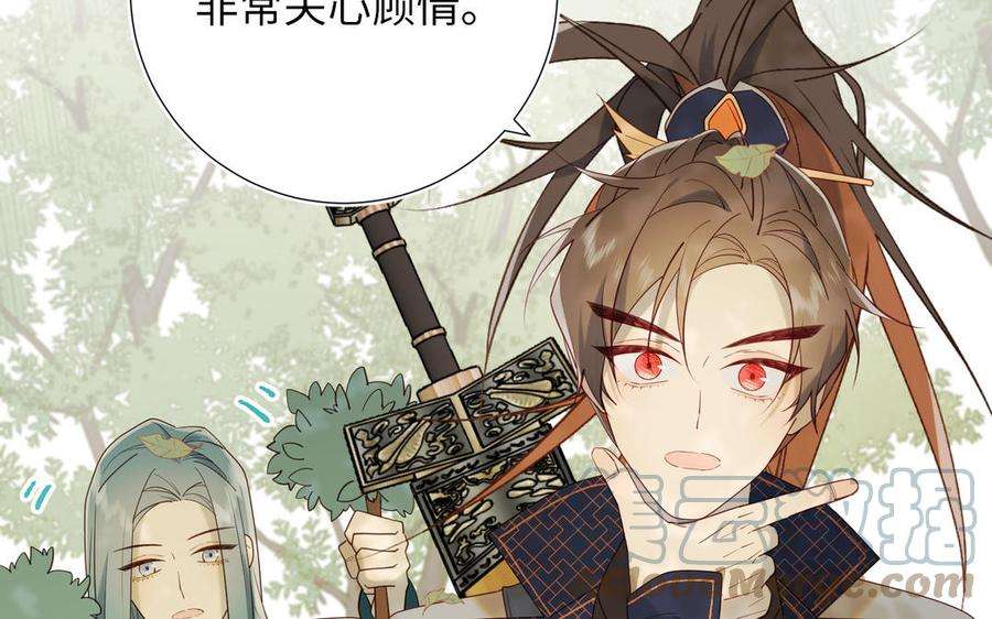 恶女拒绝泡男主60话 叔嫂二三事