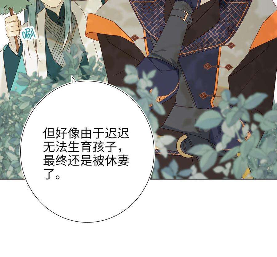 恶女拒绝泡男主60话 叔嫂二三事